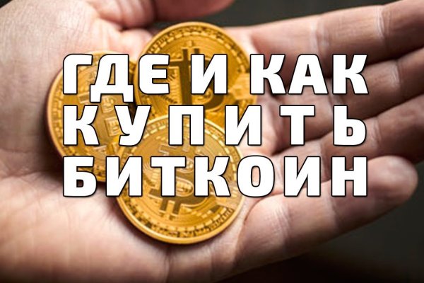 Как восстановить аккаунт в кракен