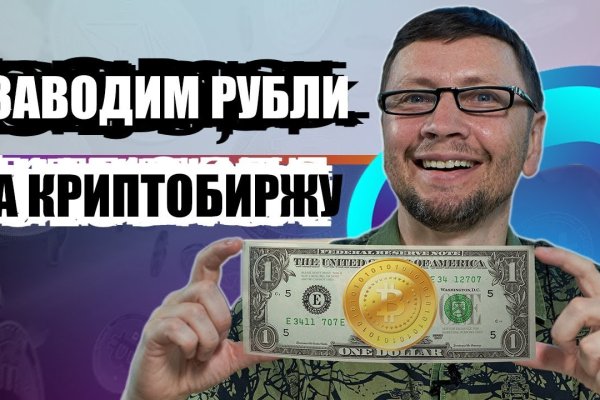 Kraken торговая площадка ссылка