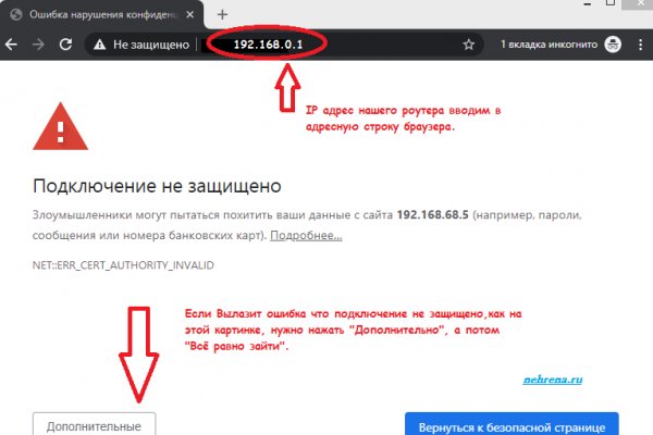 Замена гидры