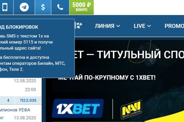 Ссылки зеркала на kraken