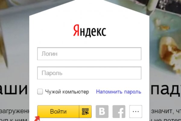 Кракен магазин нарков