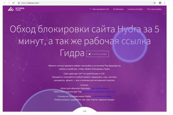 Кракен супернет тг
