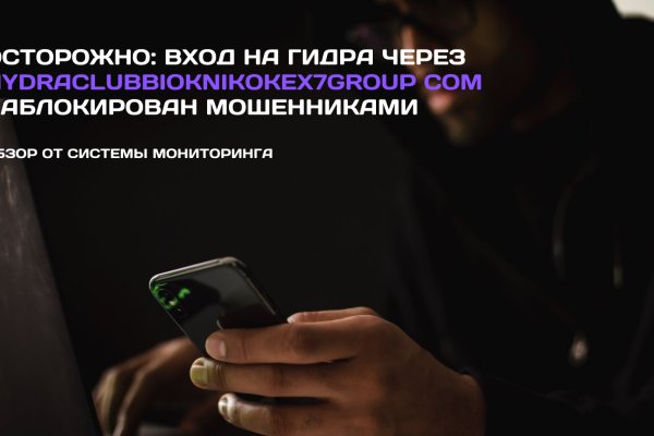 Kraken рабочая ссылка onion