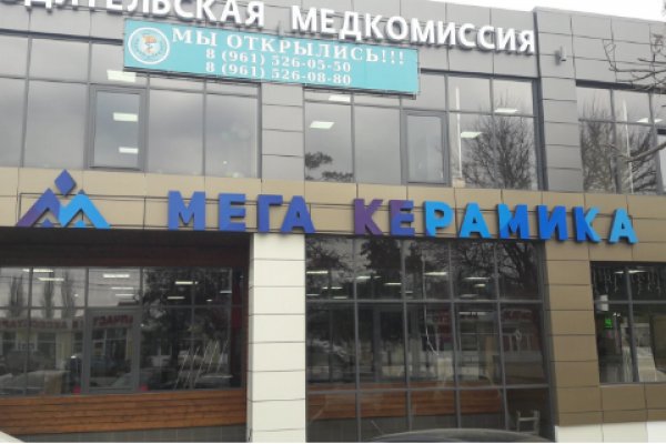 Кракен что продается