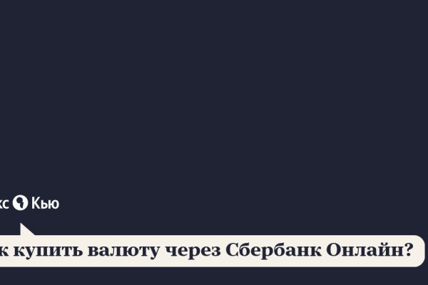 Сайты с наркотой