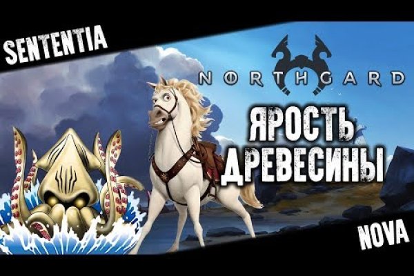 Гидра альтернатива