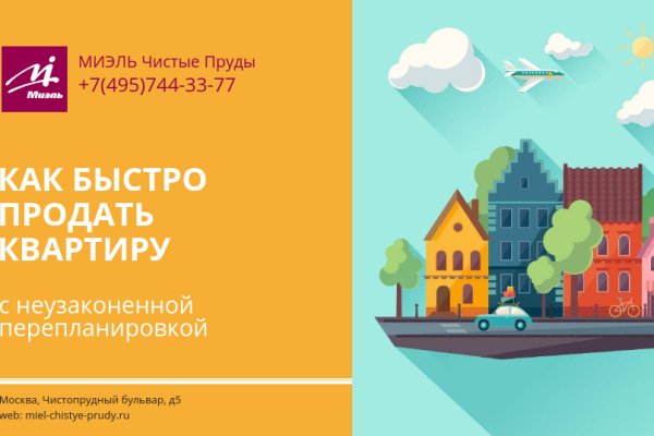 Кракен ссылку где