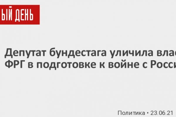 Кракен счастьеедрон