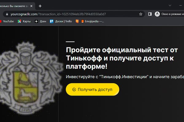Кракен супернет маркет ссылка на сайт тор