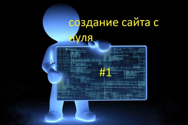 Кракен ссылку где