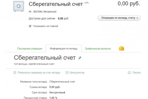 Кракен сайт зеркало рабочее на сегодня
