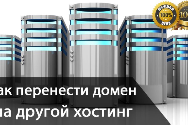 Где найти рабочую ссылку кракен