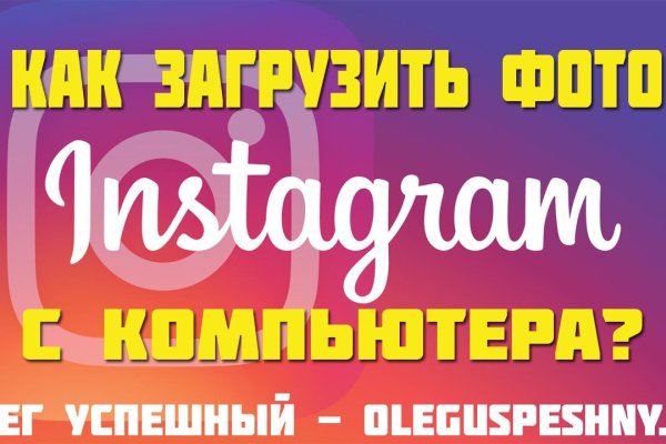 Кракен ссылка на рабочее зеркало