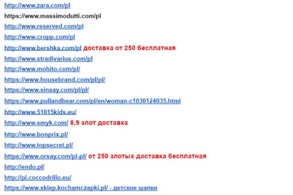 Что такое кракен в интернете