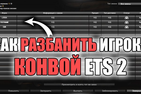 Кракен переходник ссылка