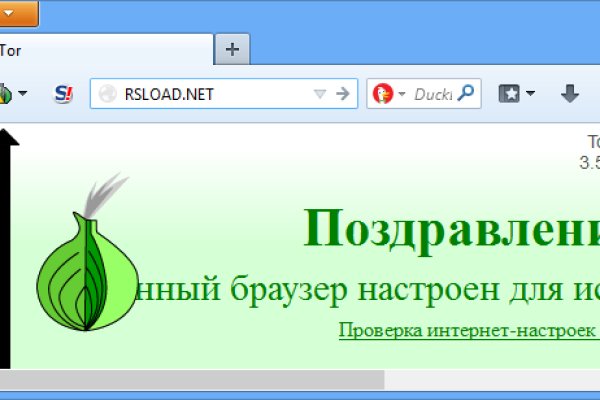 Как зайти на кракен в торе