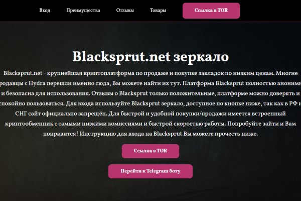 Забыл пароль от кракен