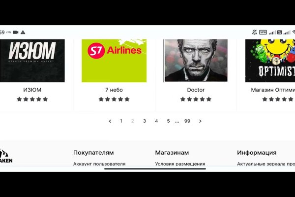 Вместо гидры