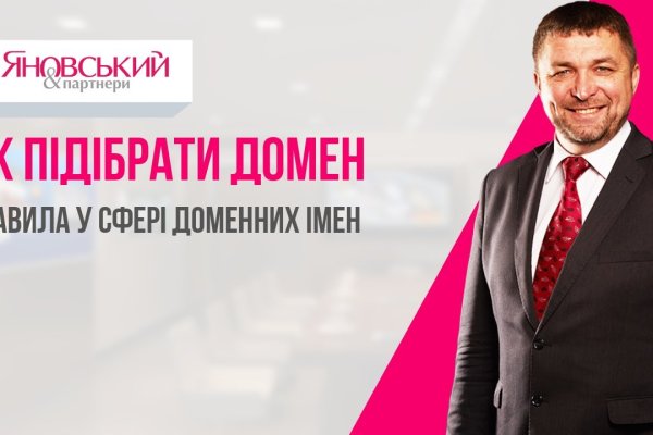 Что за площадка кракен