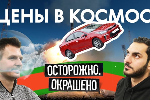 Кракен короткая ссылка