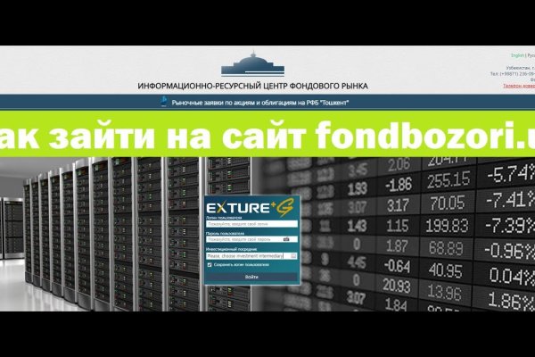 Kraken whitenet market ссылка