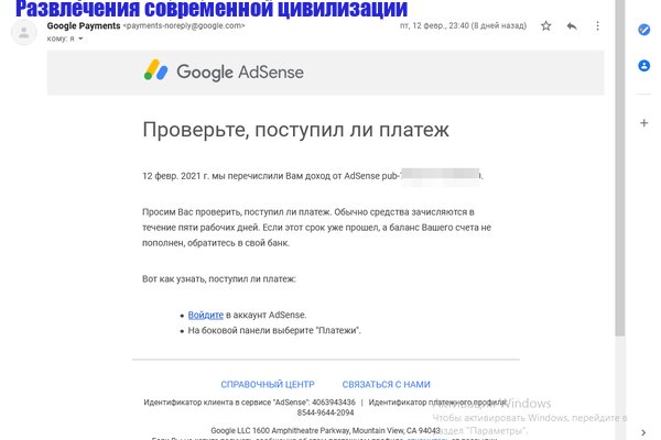 Кракен супернет рекламы