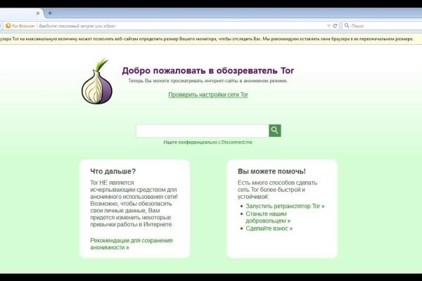 Какая ссылка у кракена