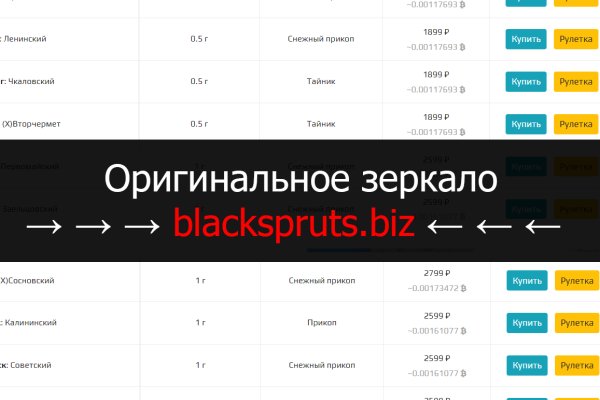 Кракен марке супернет