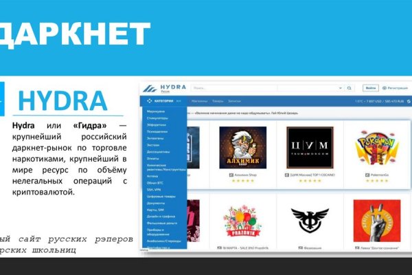 Кракен шоп супернет