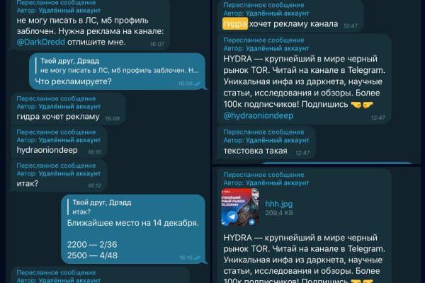 Ссылка на супернет в тор