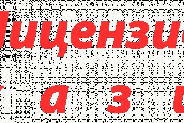 Кракен сайт в тор браузере ссылка