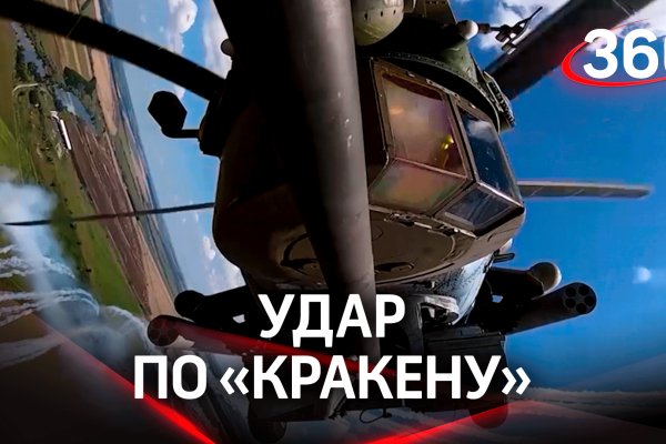 Кракен маркетплейс официальный сайт