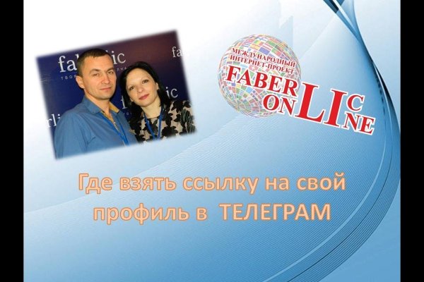 Кракен сообщество