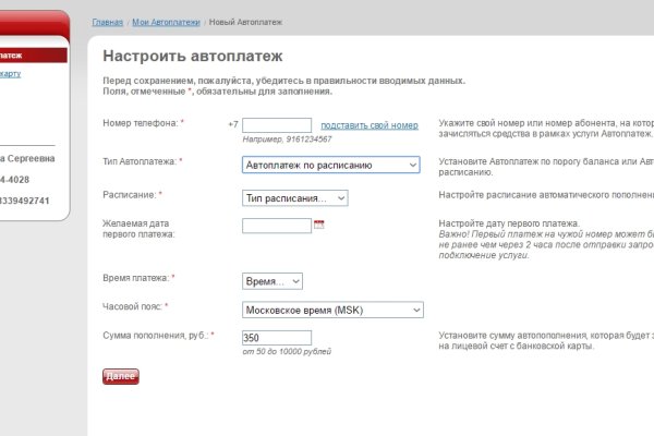 Что такое кракен площадка