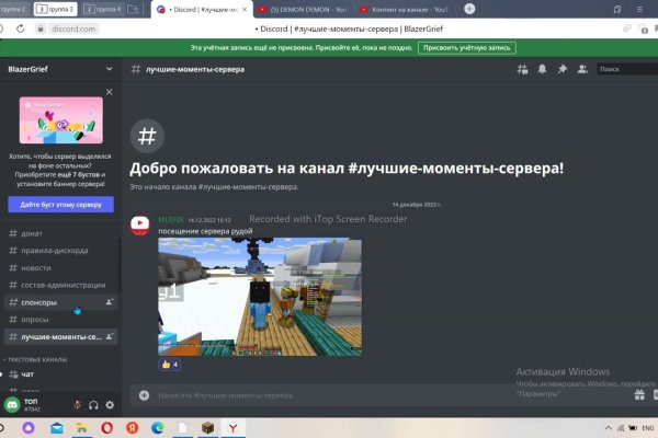 Войти на кракен