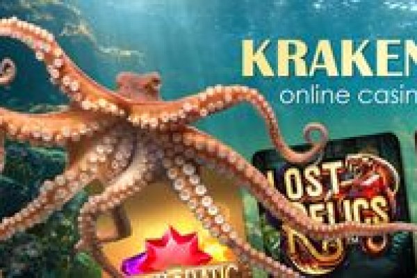 Кракен короткая ссылка