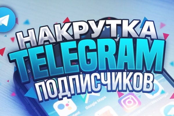 Ссылка на кракен тор
