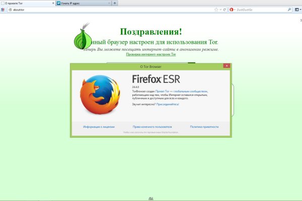 Кракен невозможно зарегистрировать пользователя