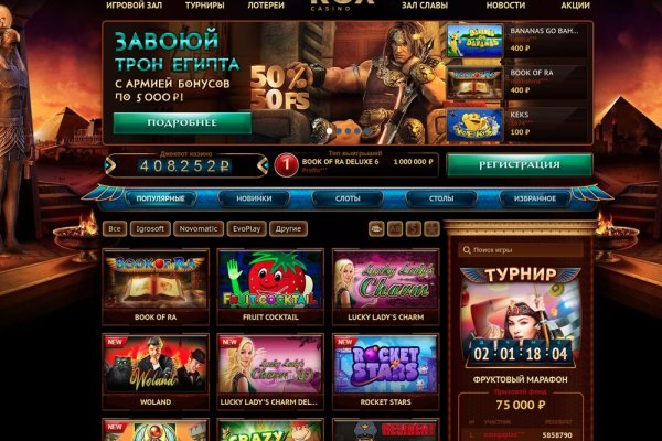Сайты продаж наркотиков