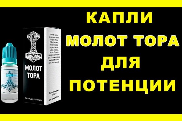 Рабочее зеркало на кракен
