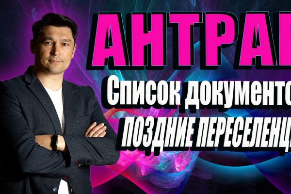 Ссылка на кракен свежая