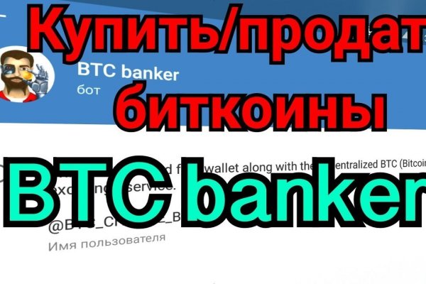 Кракен что продается