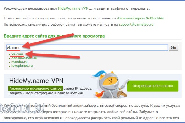 Кракен рабочее на сегодня сайт