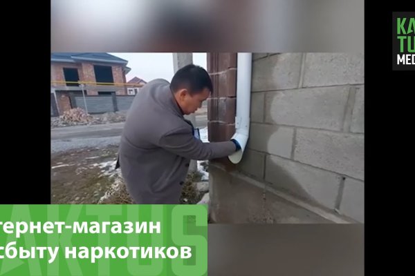 Кракен ссылка список