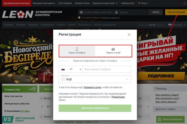 Аккаунты кракен