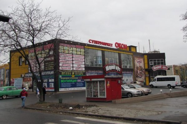 Сайт кракен гидра