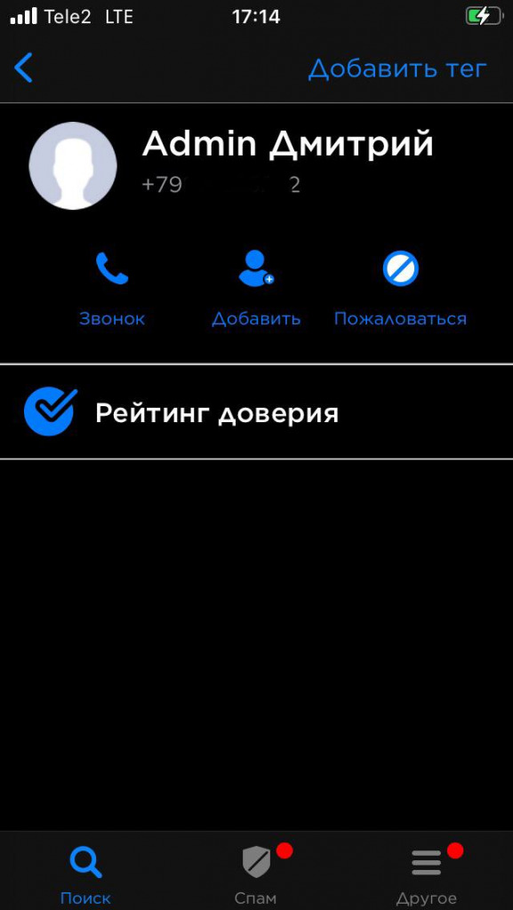 Кракен сайт kr2web in официальный ссылка