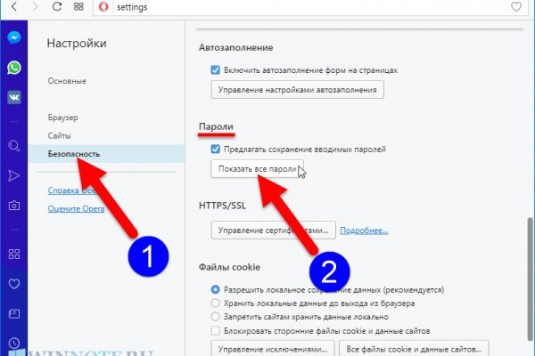 Кракен супернет store kraken dark link