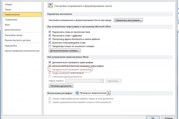 Кракен официальный сайт ссылка