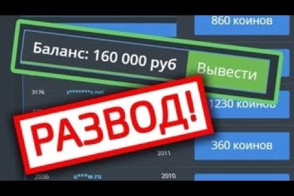 Ссылка на кракен onion kraken dark link